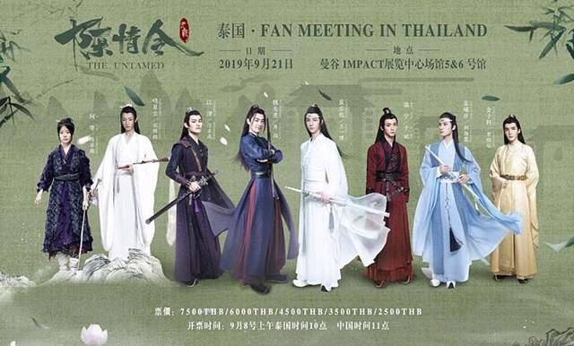 为什么华为手机那么火
:《陈情令》为什么那么火，刷了五遍才明白