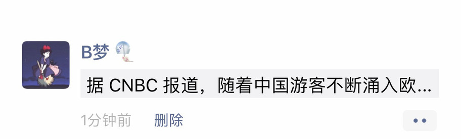 华为手机微信浮窗
:微信朋友圈免折叠使用指南来啦！