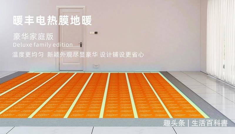 华为手机为啥不能装360
:看了这些，装电热膜地暖还是有必要啊！