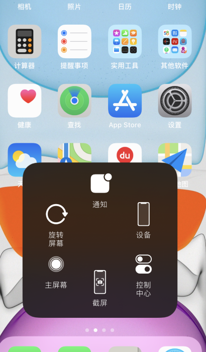 苹果手机抗打视频教学在哪facetime视频通话教程