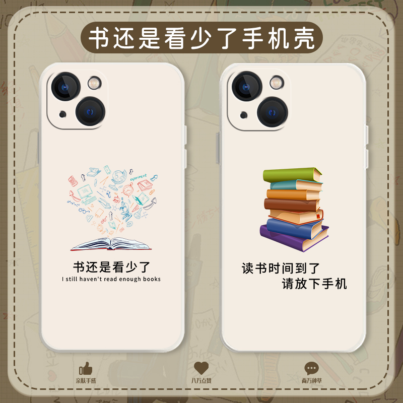 苹果手机可以带上学吗苹果手机可以定位华为手机吗
