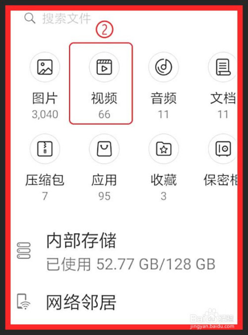 华为手机怎么看合集视频华为手机怎样录屏教程视频