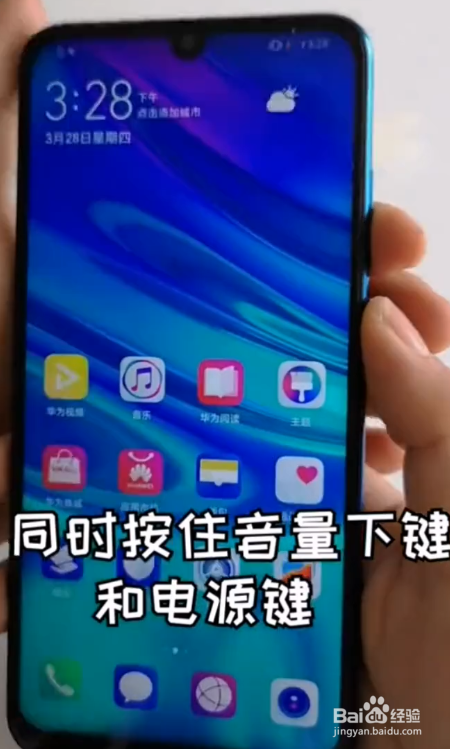 华为手机音量键功能取消华为手机音量键控制不了媒体音量