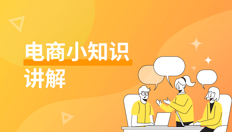 别的手机华为账号注册吗
:跨境电商收款账号一样会关联吗？谁能告诉？