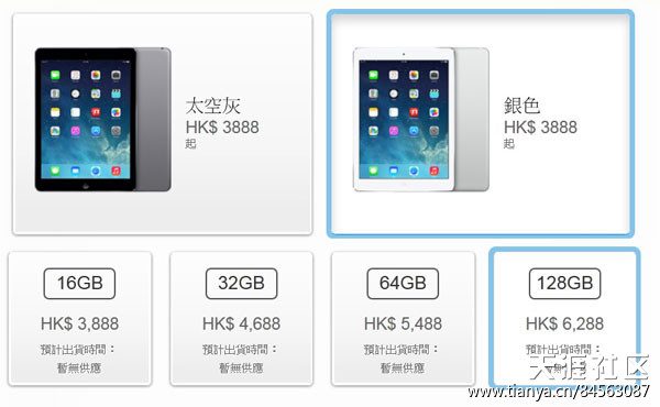 华为手机怎么用推特
:新iPad air上市啦怎么上facebook推特