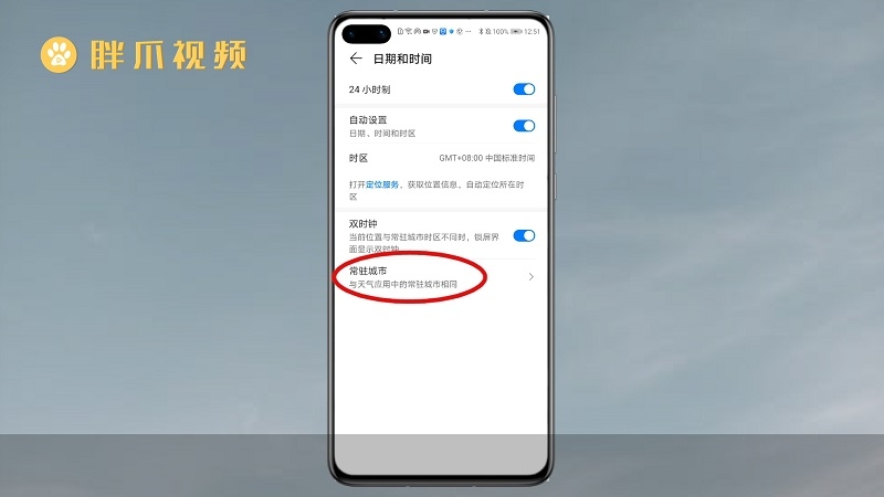 华为手机怎么搞掉小白点华为手机克隆到小米手机怎么操作