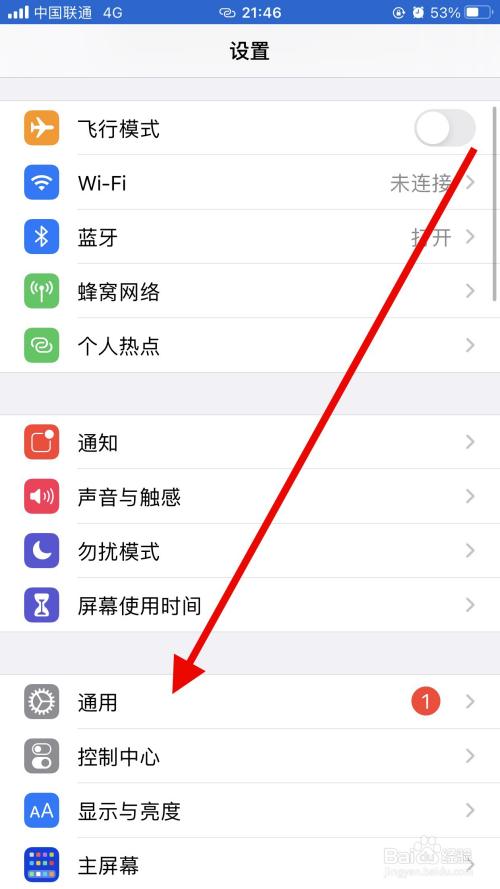 苹果怎么找到手机app苹果手机怎么找回删除的照片