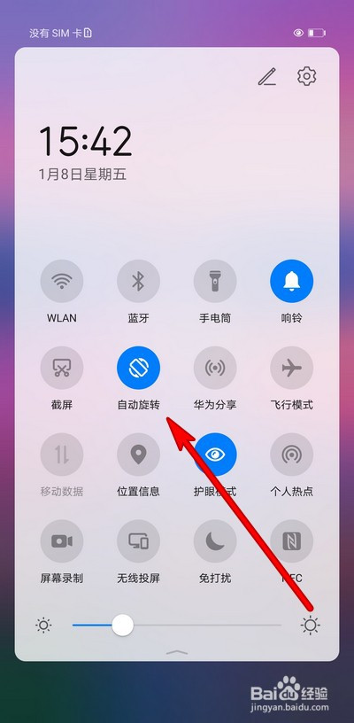 华为拍的手机视频怎么旋转华为手机拍摄的视频在哪个文件夹