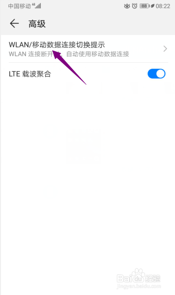 下载华为手机智能提醒软件的简单介绍