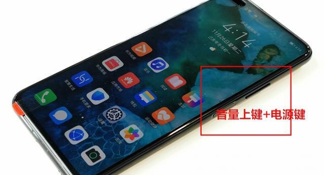 华为手机怎么找音量键设置华为lio一an00m音量键在哪