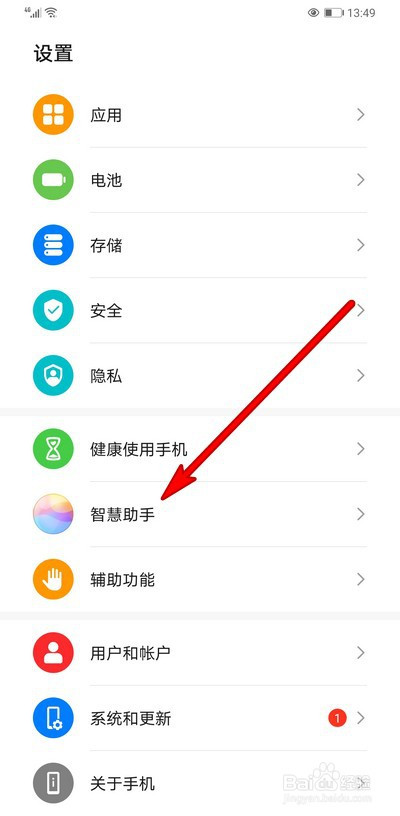华为手机怎么取消密码华为手机锁屏密码忘了怎么解开