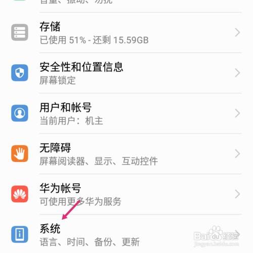 华为手机怎么设置高德卡片华为手机怎么提取图片中的英文
