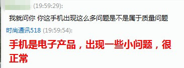 华为手机在哪里申请退货
:淘宝买手机出现质量问题申请退货，卖家提无理要求
