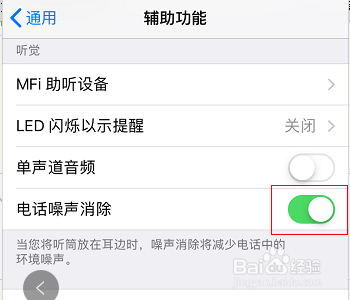 为啥苹果手机打字声音小苹果打字声音怎么调大6s
