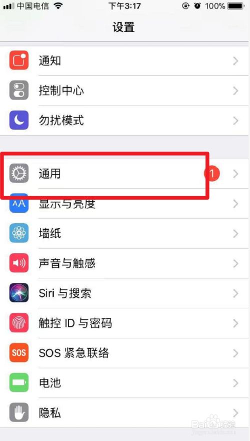 苹果手机有互传嘛吗苹果手机有隐私空间吗