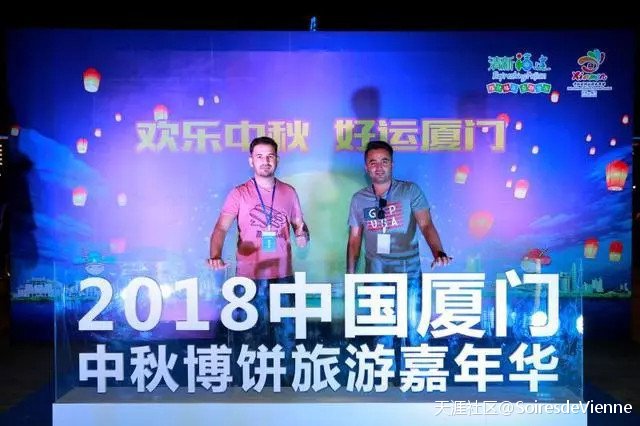 2018年华为手机排名
:【厦旅资讯】2018厦门中秋博饼旅游嘉年华圆满落幕(转载)
