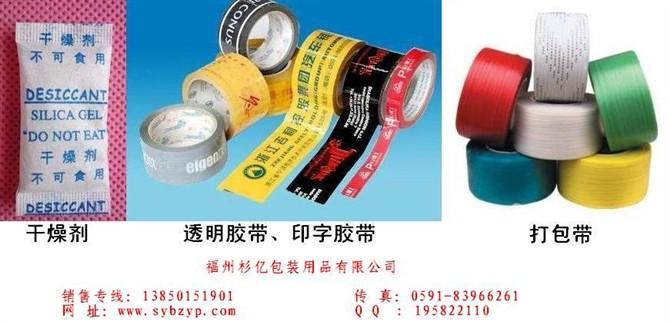华为手机全报价表
:透明胶带、干燥剂----6月10日--优惠报价表