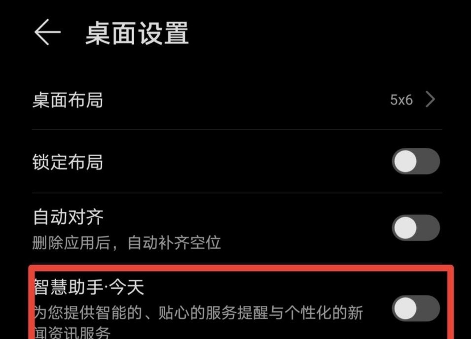 华为手机网如何不卡华为手机怎么设置不卡