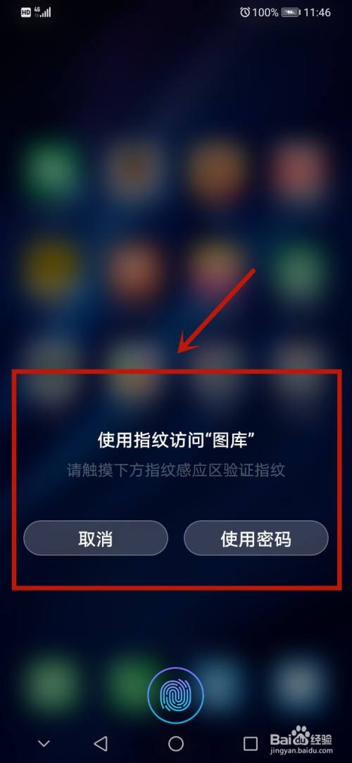 华为通过手机查找更改密码19216811登录入口