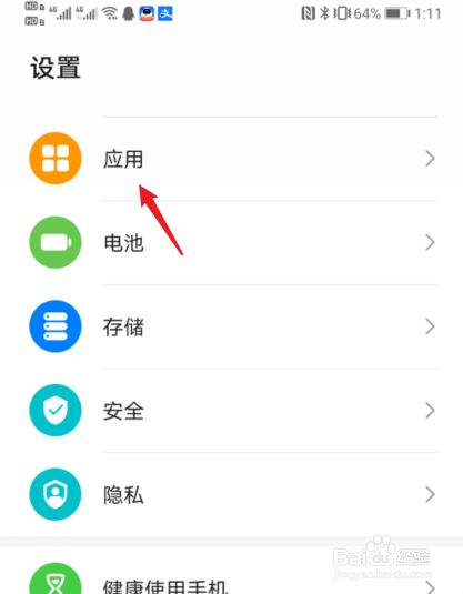华为手机图片中粘贴图片华为手机如何从图片中提取文字
