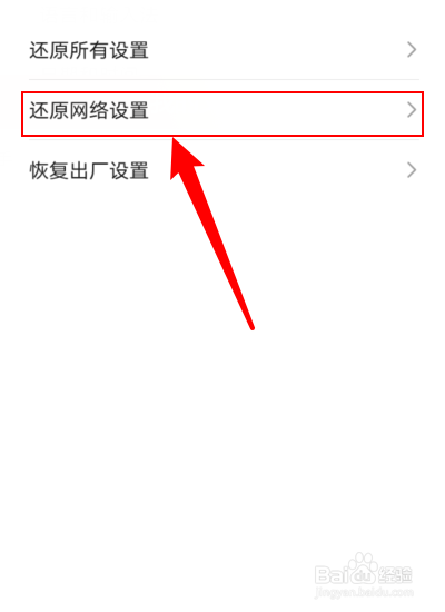 华为手机怎样改变网络连接华为手机如何与电脑无线连接传输文件
