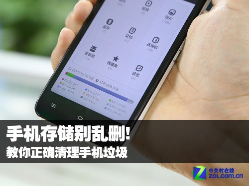 苹果手机散热垃圾怎么清理iphone手机清理垃圾怎么清理
