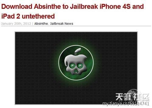 华为手机降级教程视频
:hone4S/iPad2 5.0.1完美越狱教程