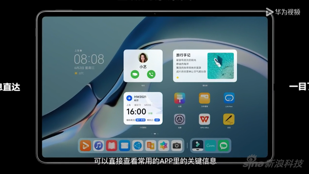 包含手绘板接上华为手机没反应的词条