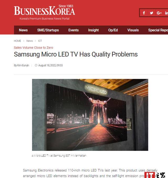华为手机 屏幕 三星电视
:取代OLED任重道远，三星MicroLED电视被曝出现屏幕坏点