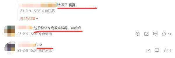 华为麦芒4手机评价
:1TB手机不到3500元！网友评价真我GT Neo5：这让友商很难做