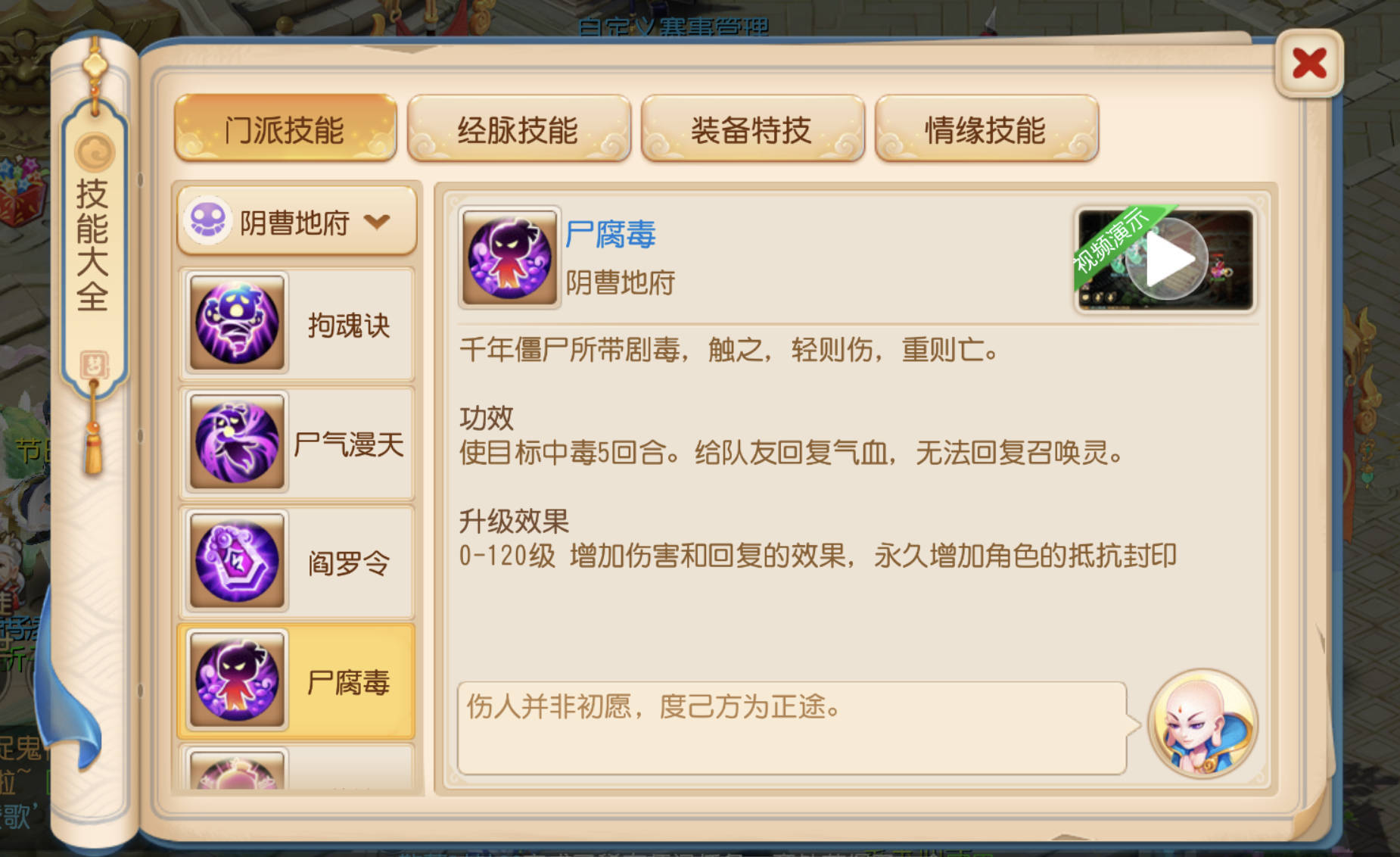 华为手机版本梦幻西游手游
:探索战场新可能，《梦幻西游》手游全新战斗平衡正式全服上线！