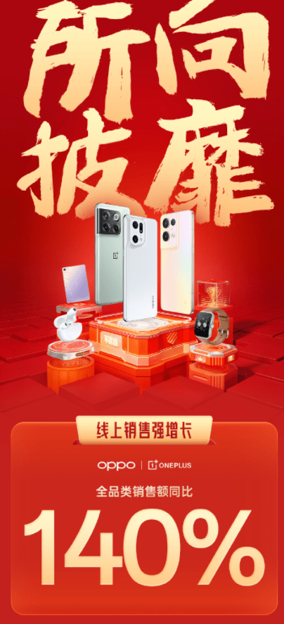 华为手机天猫双11销量
:绿厂趁热打铁，双十一告捷赶忙推出A系列新机，有哪些亮点呢？