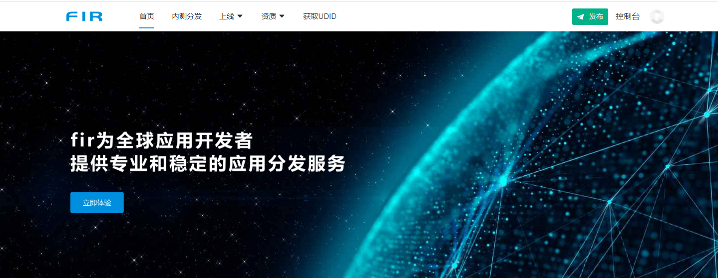 华为手机无法登录邮箱地址
:ios签名的概念