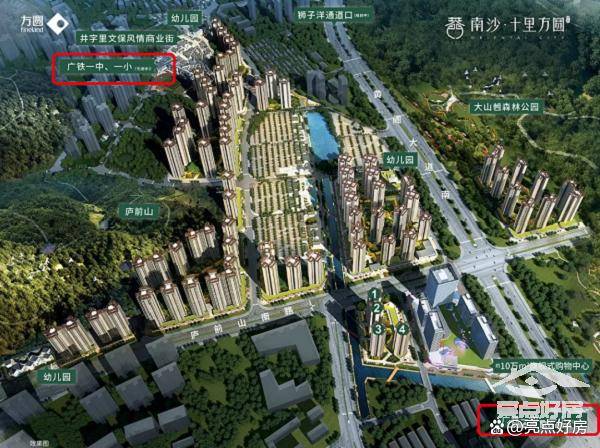 华为手机多少样多少钱
:广州南沙十里方圆楼盘怎么样 最新售价多少钱一平