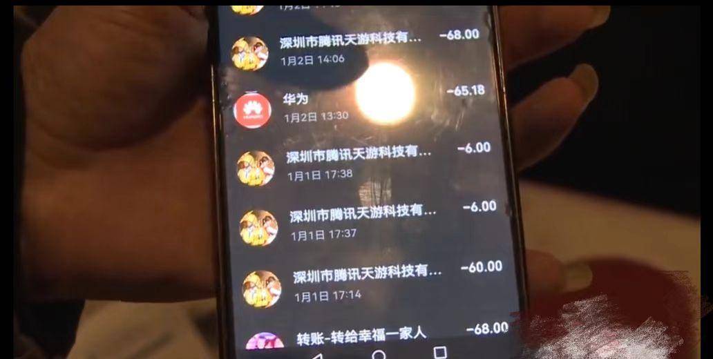 华为手机充公交卡充值吗
:重庆肖女士 月收入仅2000元左右 儿子打游戏一下子就花掉了4000多元
