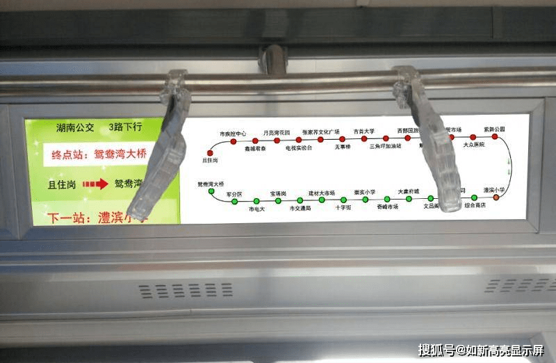华为价格实惠配置高的手机
:如新高亮公交地铁条形屏的特点,可靠性高,稳定性好,价格实惠