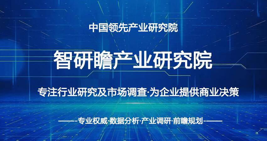 华为手机戴耳机智慧语音
:中国头戴式耳机市场研究及前瞻分析报告