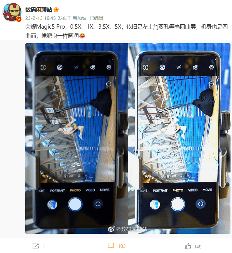 华为国行手机发布会
:荣耀 Magic 5 Pro 真机曝光：搭载四曲面双孔屏，像肥皂一样圆润