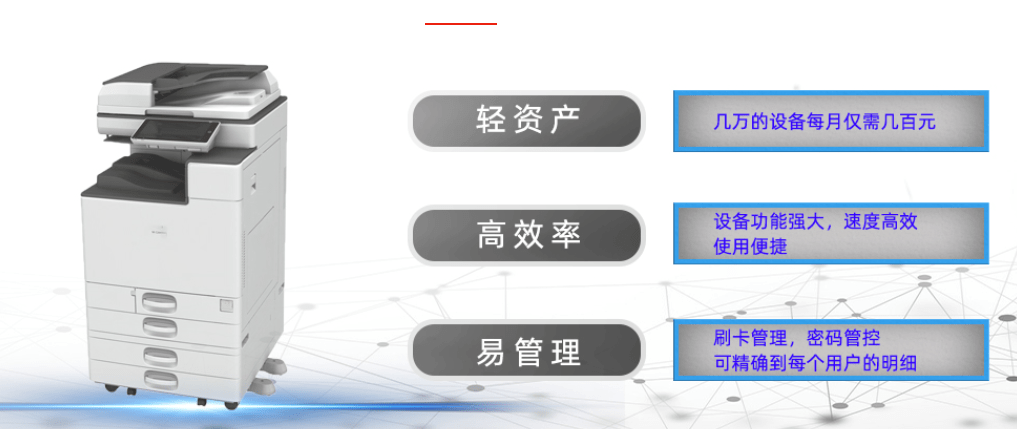 华为手机如何安装打印机
:盐田打印机出租：打印控件如何安装？-国中办公