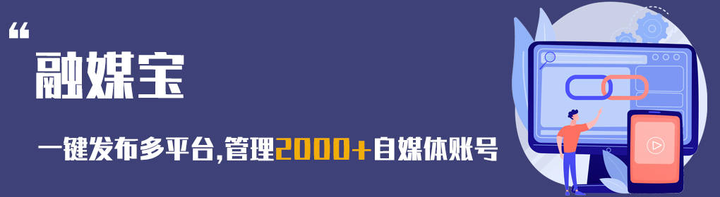 华为手机从哪个软件哪个好
:下载自媒体软件哪个好点