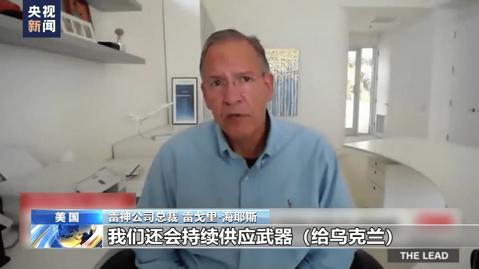 华为手机间歇性搜索gps:新闻观察丨俄乌冲突升级一周年 美军工企业大发“战争财”