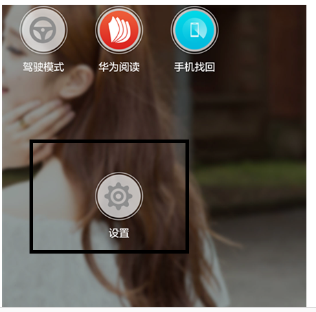 华为怎么样换手机壁纸:华为手机怎么换锁屏壁纸？