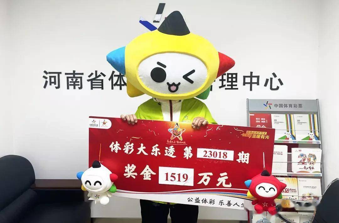 华为双卡32g手机:守着中奖彩票一夜没睡，河南男子揽1519万大奖，并称号码是机选的