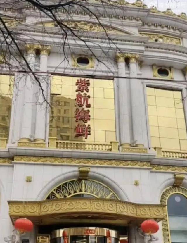 华为手机开启图标不见了:大连通报“保洁员捡2万被酒店开除”：拾金不昧行为属实，企业负责人已当面道歉并取得谅解