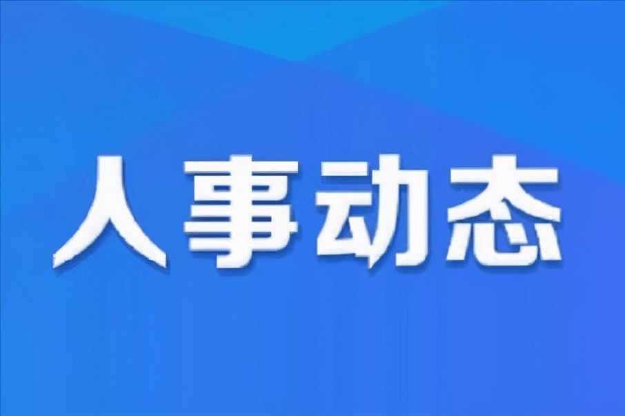 华为荣耀5c手机很卡:太原古交市最新任免