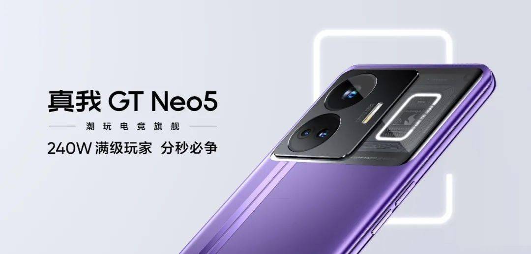 答题竞技场小游戏苹果版:真我GT Neo5缺货不是饥饿营销！微软承认新版Bing有缺陷！