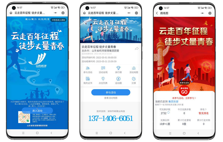 答题竞技场小游戏苹果版:讲红色故事 传承红色精神——开展党史学习教育专题活动 学党史特色活动