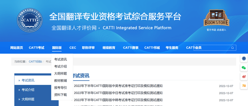 苹果产品海外版查询官网:宝娟，扶我起来，我还能学