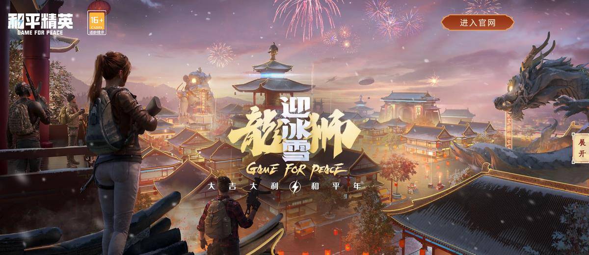 怎么下载苹果版国际服吃鸡:PUBGM比和平精英好玩？PUBG国际服下载安装，一个工具全搞定