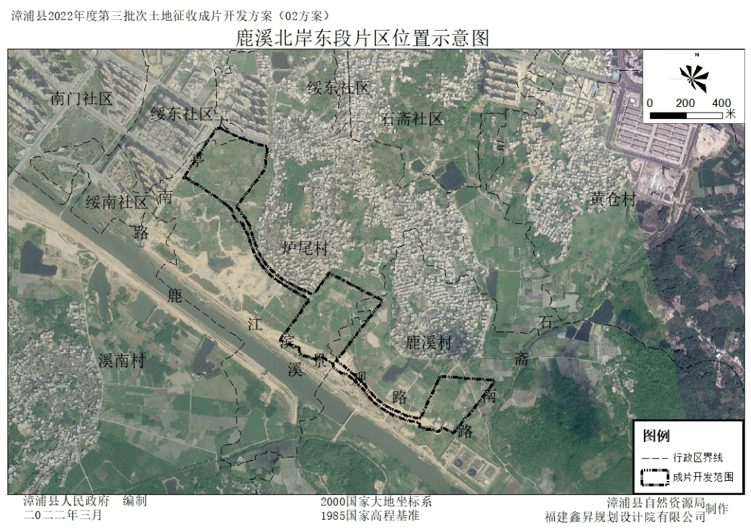 河南省房屋市政调查苹果版:37.5826公顷！漳浦这里即将成片开发